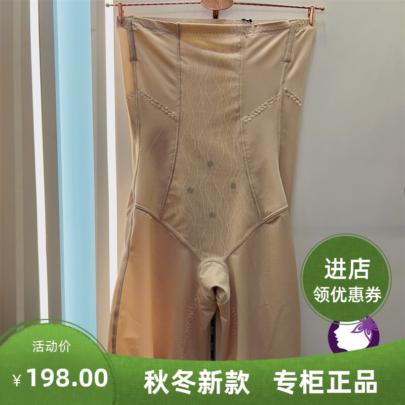 香籁高腰薄款女士收腹提臀裤