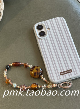 ins文艺气质条纹蓝棕适用iPhone15promax苹果16手机壳17小众12少女14Pro简约13Promax琥珀手链12Pro防摔软壳