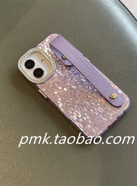 奢华菱格闪粉紫色皮质腕带适用苹果16/15promax手机壳iphone14pro高级13promax个性12pro防摔11手拎手提