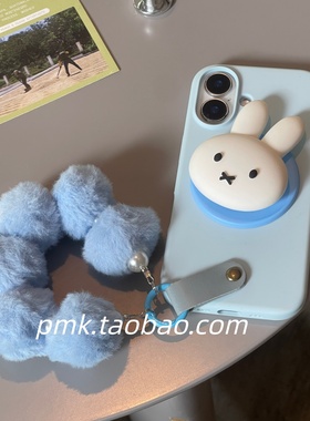 可爱奶蓝色磁吸硅胶兔子磁吸支架毛球挂绳手机壳17promax适用苹果16promaxiPhone13液态硅胶壳15/14便捷手提
