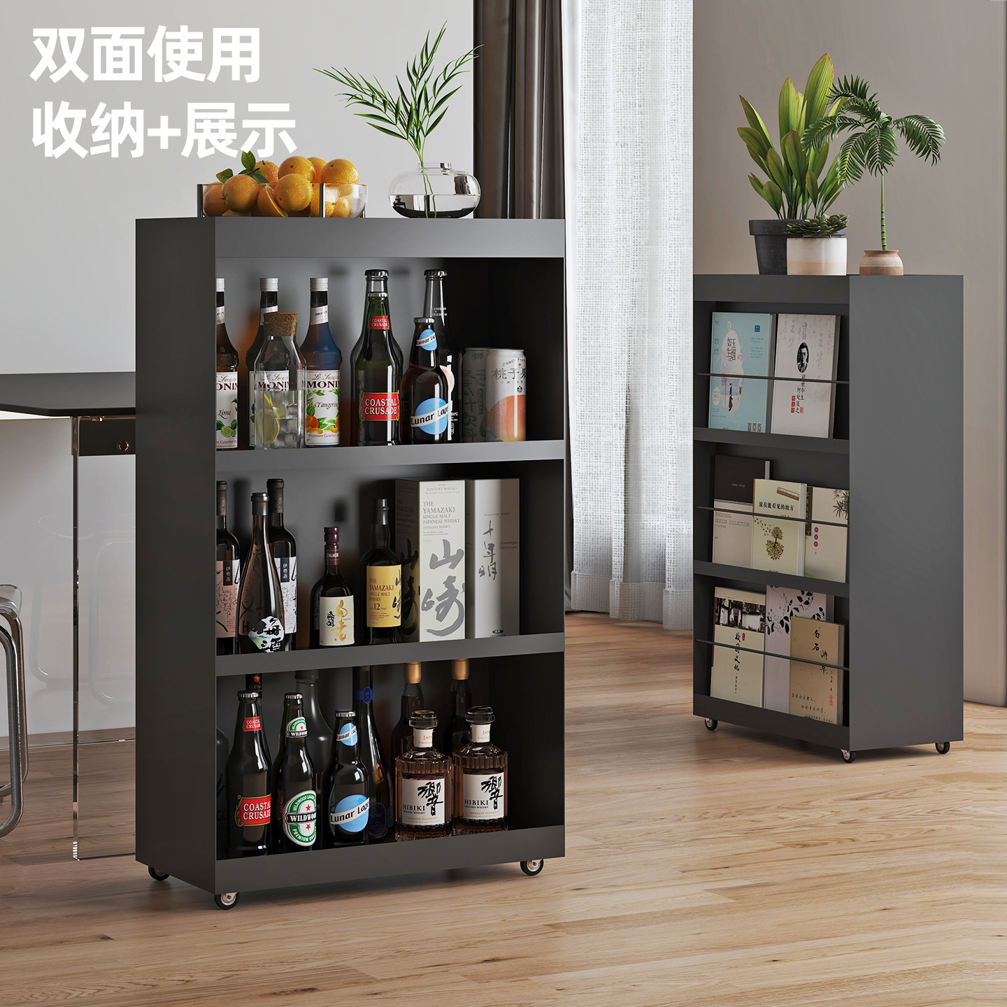 设计师原创新品·双面书架