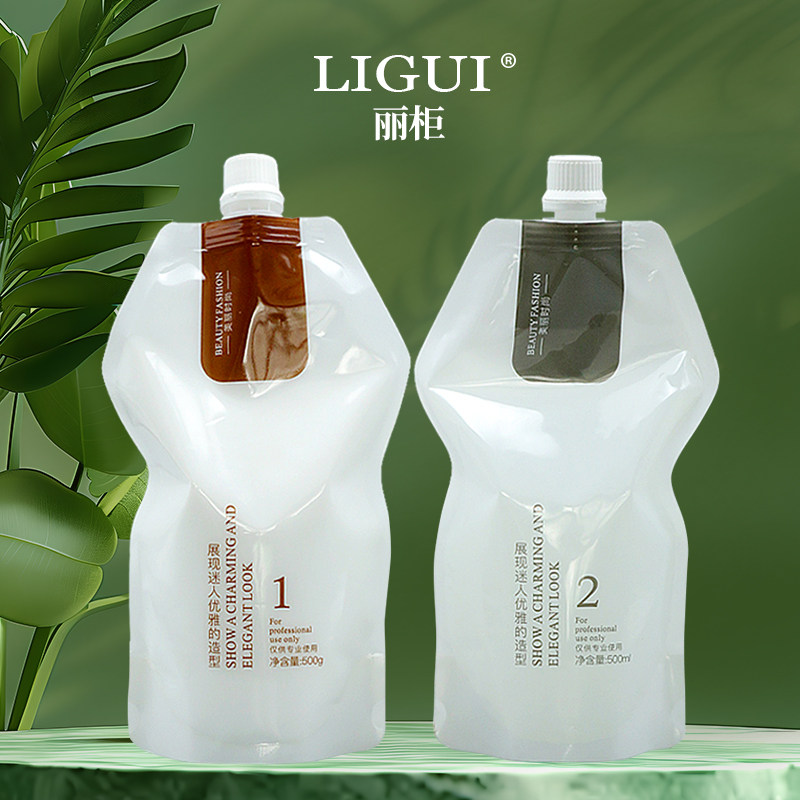 丽柜热烫发彩美感弹力烫发膏系统烫发陶瓷烫药水数码烫药水烫发膏