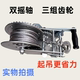 升降绳子滑轮手摇钢丝绳起重机神器紧线器自锁吊装 小吊机绞盘神器