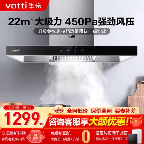 （咨询价更低)22m³自动洗烟机