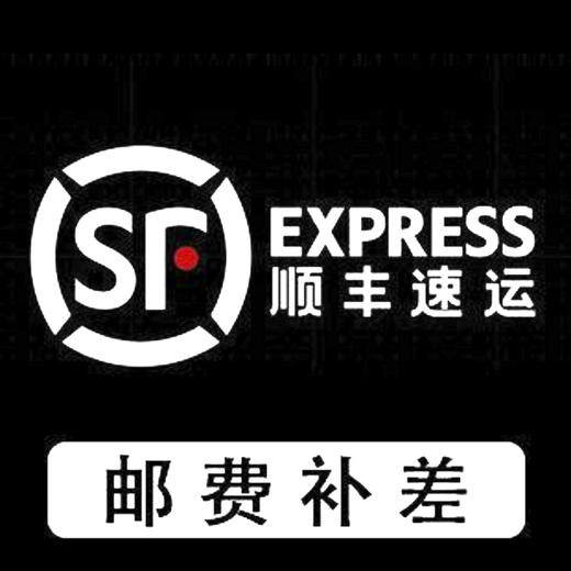 都是发特快顺丰特快特快特快 跟鞋子地址要一样 当天发  当天发