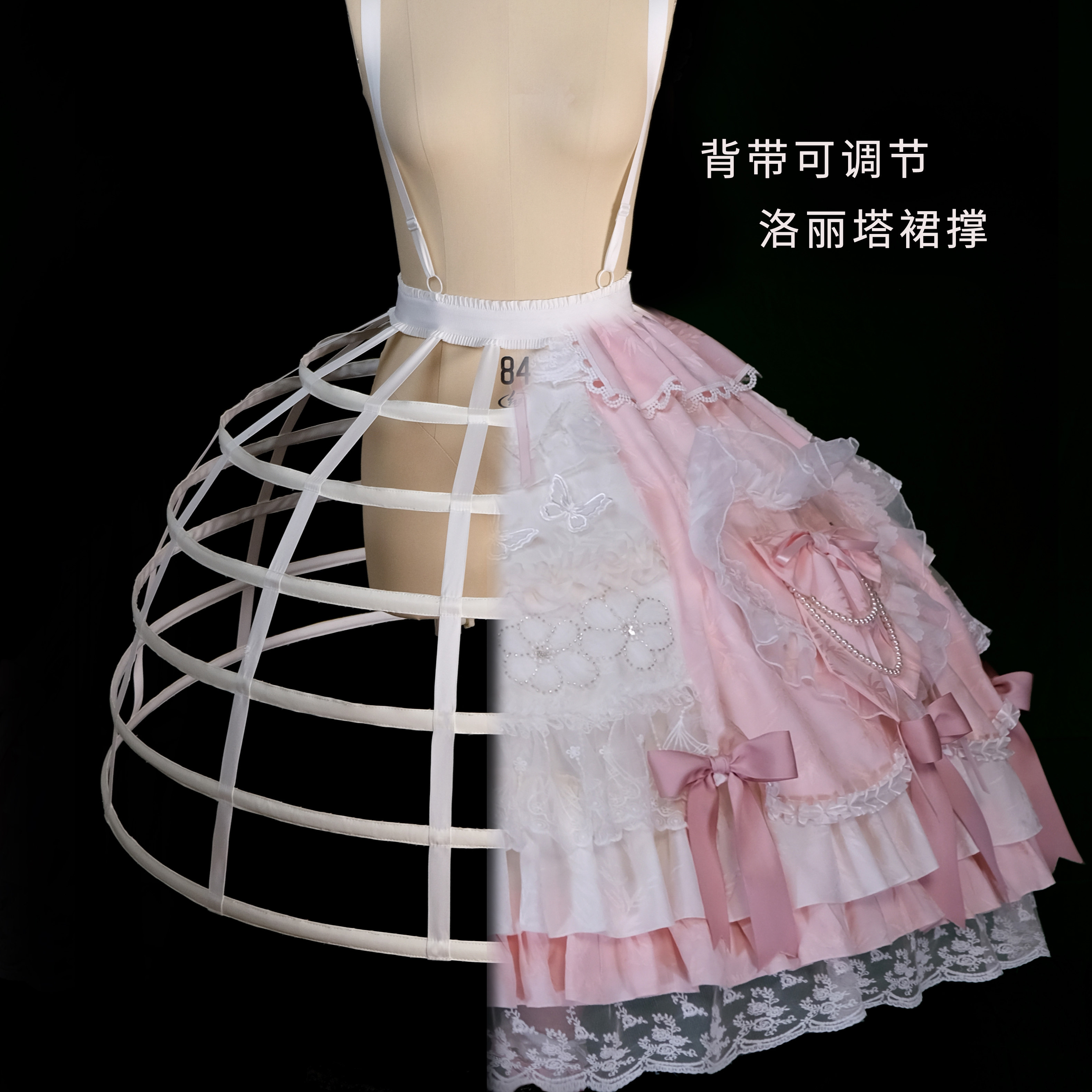 新款lolita洛丽塔裙撑背带式可调鱼骨裙撑镂空鸟笼6圈钢片暴力撑