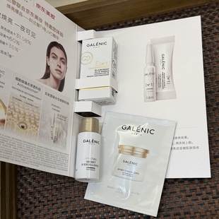 VC精华1号 体验装 雪藻水10ml 旅行装 雪藻面霜2ml 科兰黎小样套装