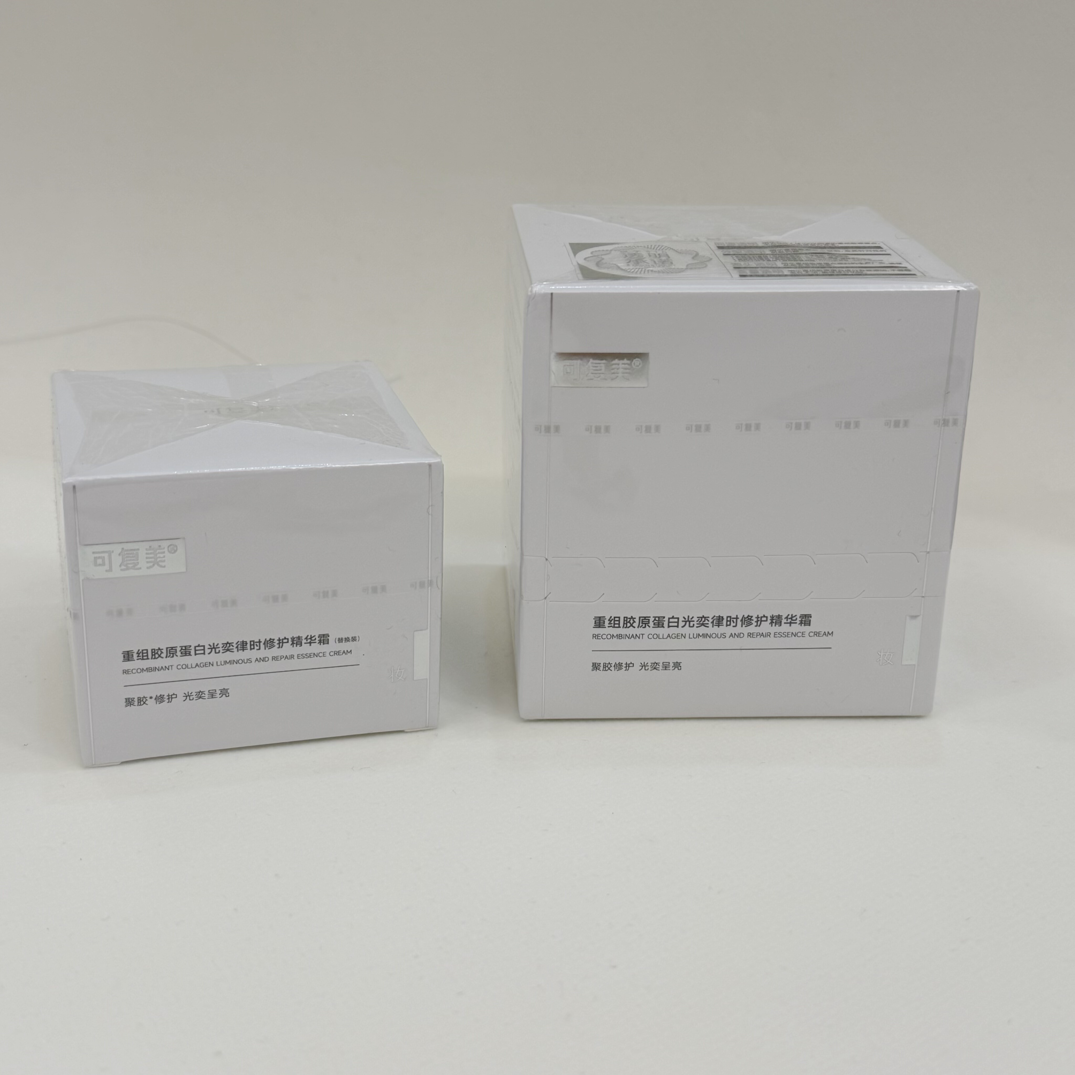 可复美焦点面霜重组胶原蛋白焕亮紧致面霜修护光损暗沉舒缓保湿霜