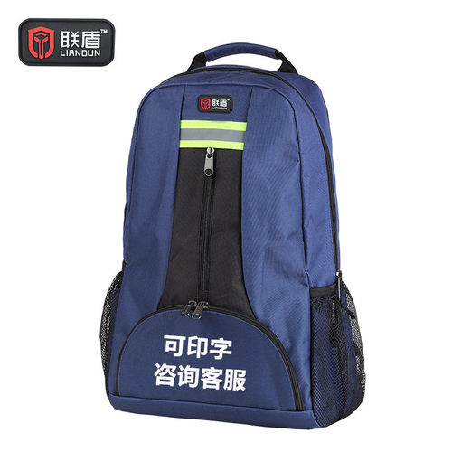 联盾工具包背包防水工具分类