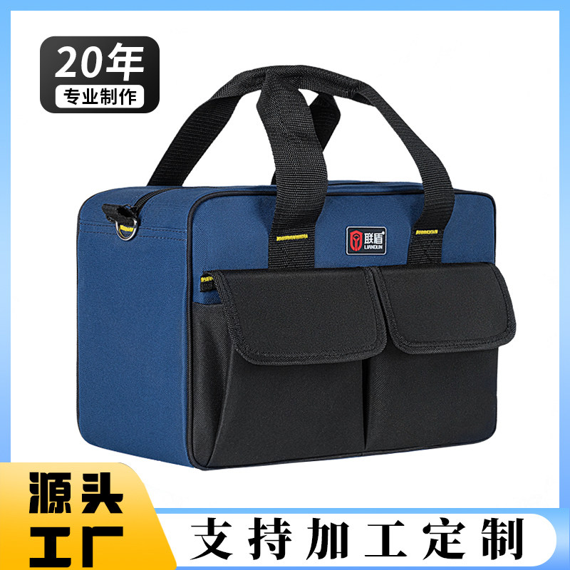 装修工具包小号加厚多功能