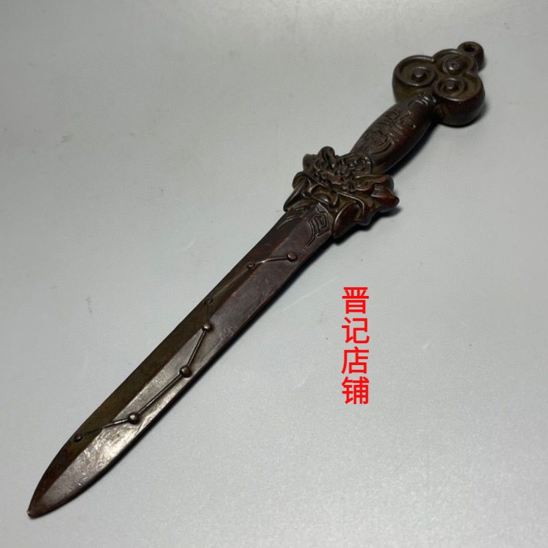 手持狮咬剑小七星剑饰品八卦法剑挂件貔貅虎头太极紫铜