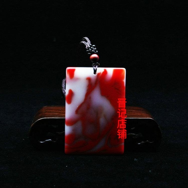 昌化鸡血石平安无事玉牌吊坠男女款白底飘红花玉坠挂坠挂件