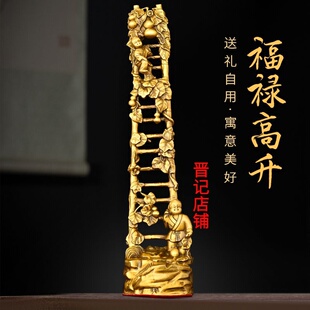 步步高升摆件纯铜福禄吉祥竹节高升客厅门店桌面铜楼梯登天梯