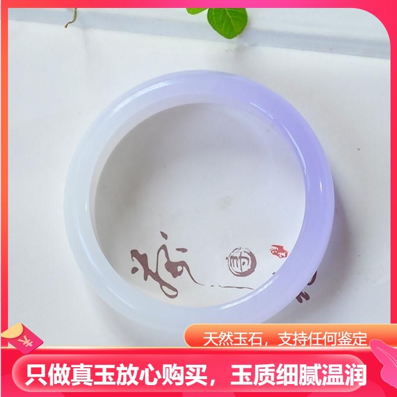 紫罗兰手镯薰衣草色渐变白玉镯子宽版手环细圆条玉镯女闺蜜礼物