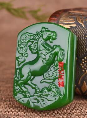 和田绿色生肖马皮带扣腰带霸气男款马到成功玉腰扣腰饰穿单层