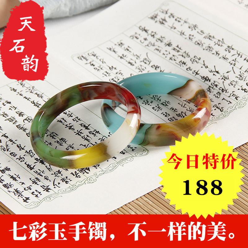 正品巴西玛瑙玉手镯女款玉髓手镯金丝玉玉镯子多彩玛瑙鸡血玉手镯