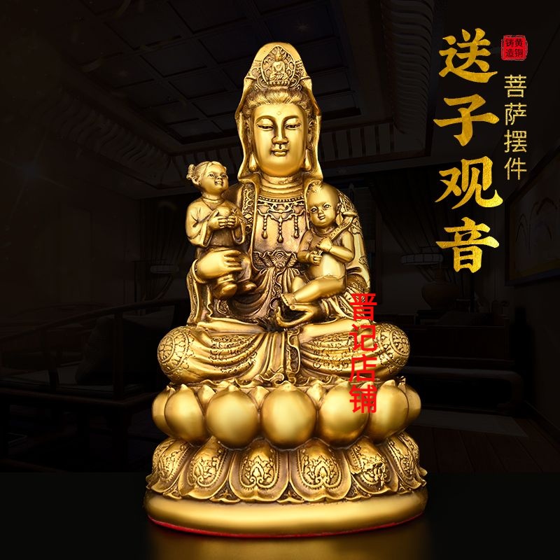 纯铜送子观音娘娘家供观世音菩萨佛家居黄铜家用摆件