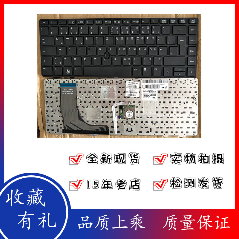 hp惠普 probook 6360t 6360b 6360t 笔记本键盘