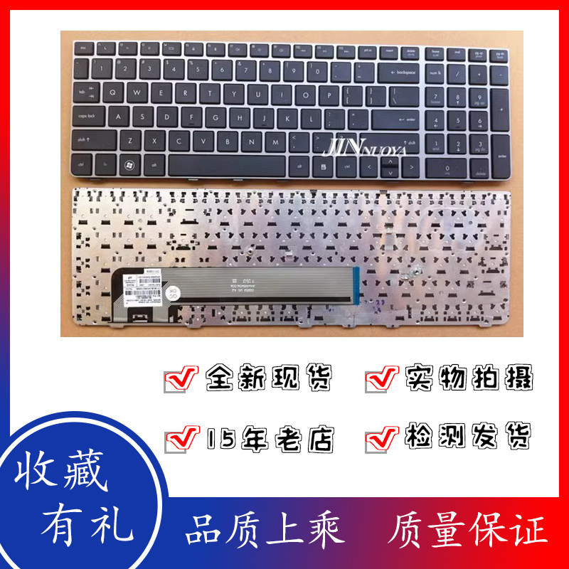 hp 惠普 probook  4530s 4535s 4730s 4740s 4735s 键盘 带框