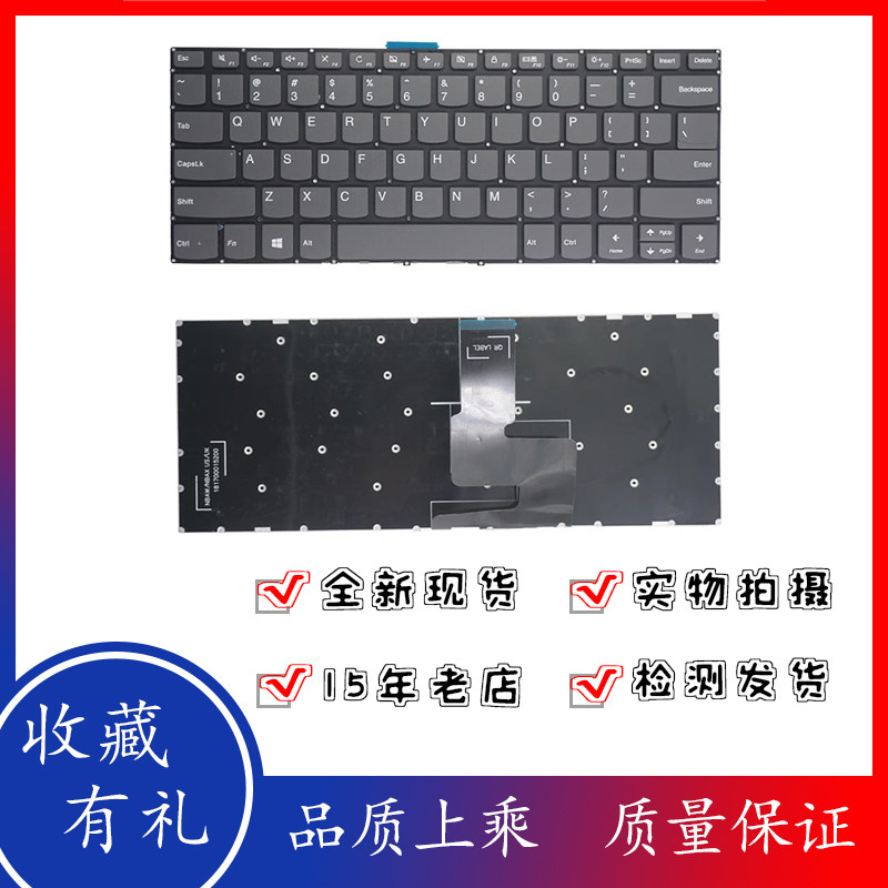 lenovo联想 320-14 120s-14iap 520-14ikb 320s-15isk 15ikbr键盘