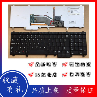 Dell  E5520 E5530 E6520 E6530 E6540 笔记本键盘 背光