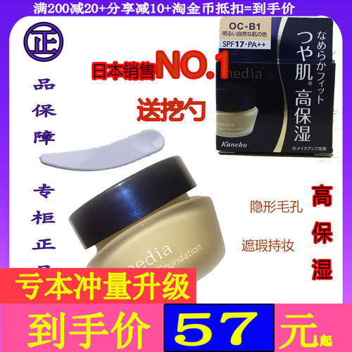 日本media/媚点任何肌肤