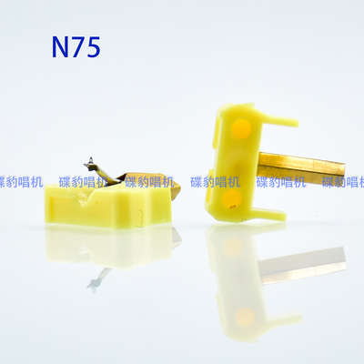黄高品质新唱针替换SHURE M75ED M75-6s DUAL CS1225/1非原装