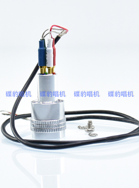 全新唱机音臂SME型四针插座配双芯屏蔽音臂线适用AT-PL120