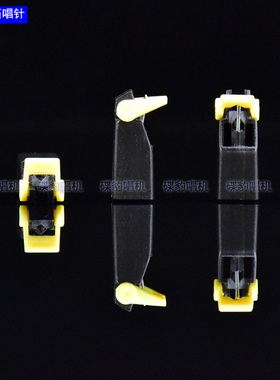 黄色全新唱针替换Philips Gp330 331 350 351 D74 75Y