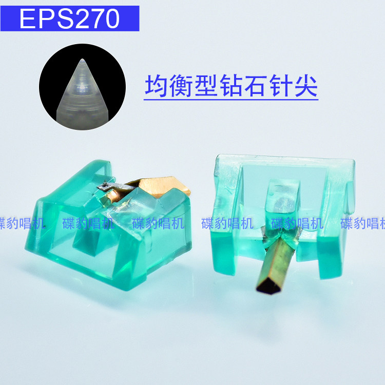 透明绿新均衡中档钻石唱针可替换Technics EPS270C EPS52 EPS56