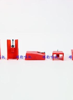 新红唱针可替ATN102P AT102 ATN112 ATN122 Akai