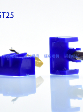 全新蓝替换唱针适用SAN ST25 LEN M100 M200 EXCEL ES70
