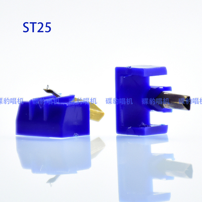 全新蓝替换唱针适用SAN ST25 LEN M100 M200 EXCEL ES70