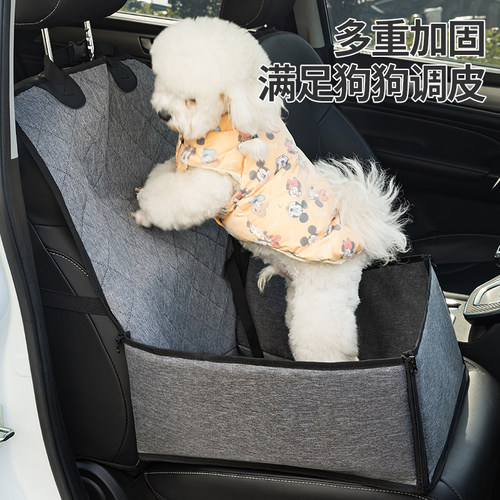 车载副驾狗狗专用加厚防水宠物垫