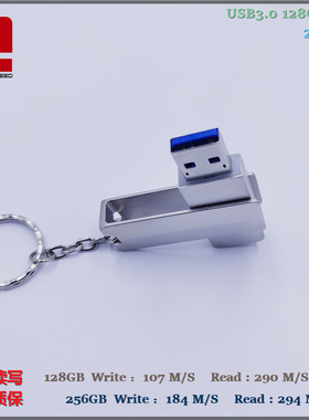 银灿 U盘256g 高速u盘 mlc U盘 usb3.0全新正片金属优盘银灿is903