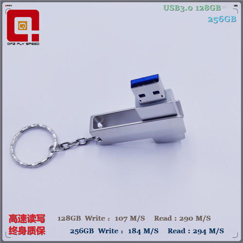 银灿is903高速U盘mlc256gb