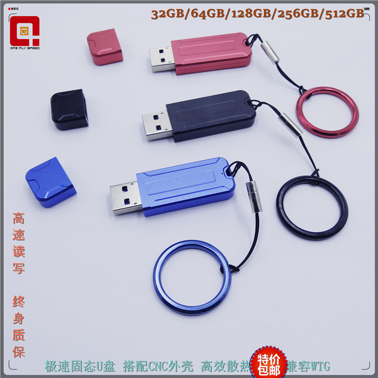 2246xt固态U盘wintogo系统盘ssd