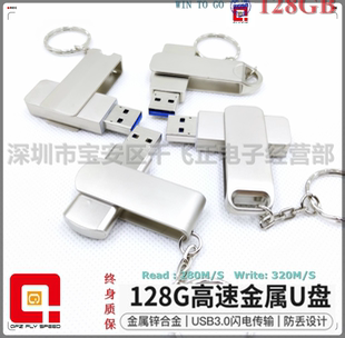 慧荣2246xt 固态U盘128g usb3.0 win to go ssd 高速移动128G优盘