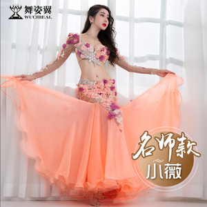 舞姿翼肚皮舞表演出服女2021新款性感文胸网纱长裙套装时尚QC3006