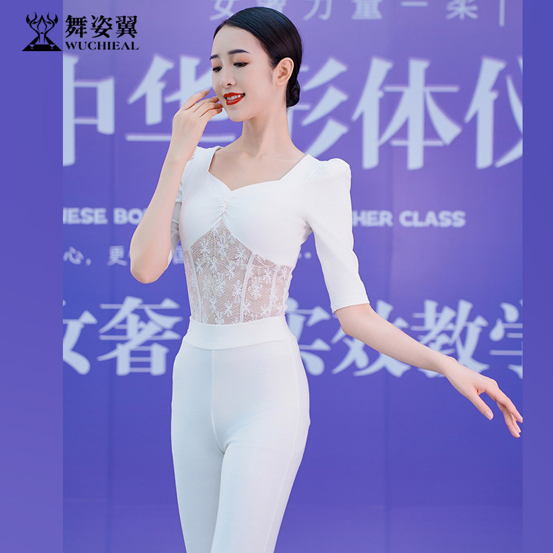 舞姿翼新款形体导师服高端手工晚礼服演出服套装