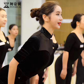 舞姿翼礼仪训练女形体走秀练功服2022春夏新款 古典舞蹈演出服套装