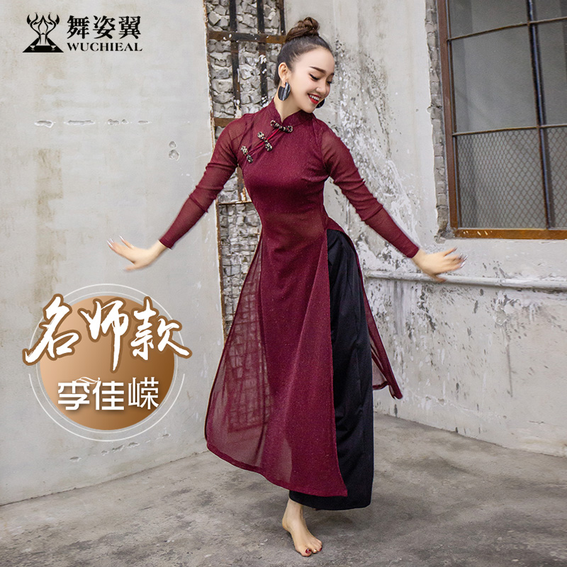 舞姿翼肚皮舞练功服装女2020新款夏袍子初学者东方舞蹈演出服3020|msdalam kategori sukan/Yoga/kecergasan/bekalan peminat, Dance/Aerobik/Gymnastics, tarian perut, Belly Dance Set (pakaian) - dari Buy2taobao.com untuk memberikan perkhidmatan ejen Taobao profesional membeli