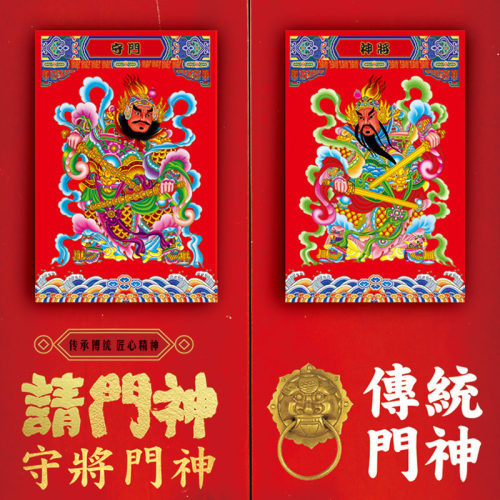 2026马年新款单门入户装饰防水门神门神贴大门防盗门秦叔宝尉迟恭