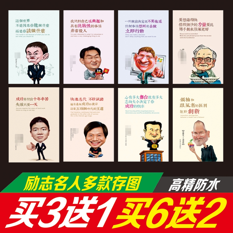 李嘉诚海报多少钱 李嘉诚海报优惠券免费领取 有条鱼