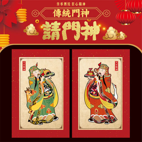 新门神年画一品封侯日月守门神将