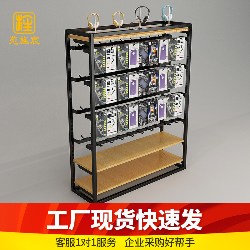 手机配件展示柜效果图,手机配件货架展示柜,手机配件店装修效果图(第17页)_大山谷图库