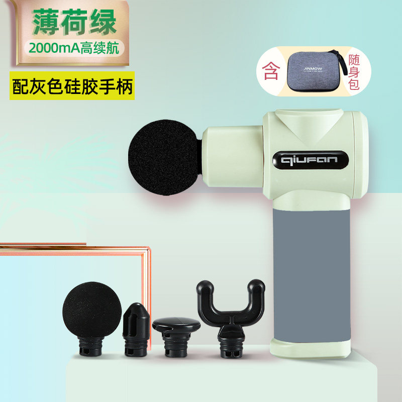 轻巧筋膜枪肌肉放松按摩器仪迷你肌膜枪颈膜抢男女静音电动专业级,运动/瑜伽/健身/球迷用品,筋膜枪,淘宝优惠券,粉丝福利购,淘宝优惠卷