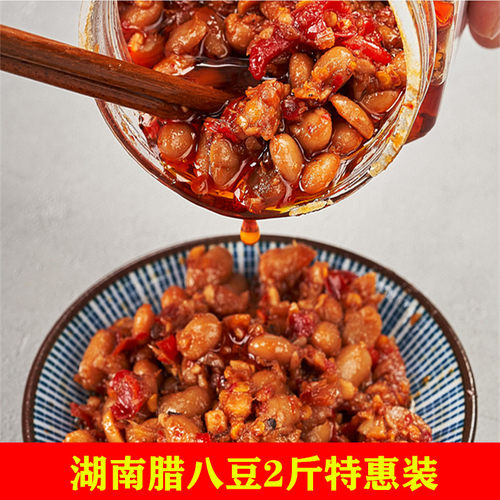 豆瓣酱湖南腊八豆瓶装下饭菜