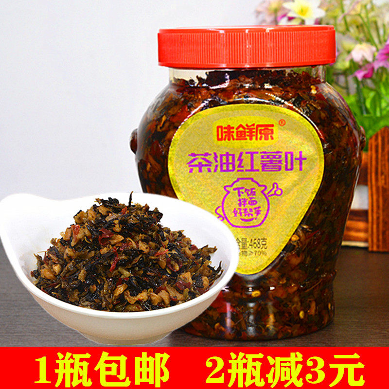 味鲜原湖南特产茶油红薯叶腌菜图片