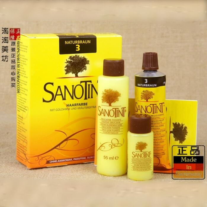 德国圣丝婷植物染发膏